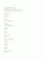 화학 평형 상수 (I) 예비레포트 11페이지