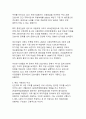 건설사 프로젝트파이낸싱(PF) 사업의 구조적 문제점과 개선방안 10페이지