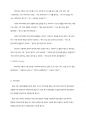 실제 담화 현장과 유사한 상황을 재구성하여 초급 학습자를 대상으로 하는 듣기 수업 자료를 구상하고자 했을 때 어떤 수업 자료가 적절할지 토론해 봅시다 5페이지