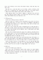 두 개의 스포츠 조직(기업체, 교육기관, 공공기관, 프로스포츠구단, 골프장, 등)을 자유롭게 선정한 후, 그 두 스포츠 조직의 내·외부의 환경에 대해서 각각의‘SWOT 분석’을 실시하세요. (스포츠경영관리론 출석수업대체과제) 3페이지