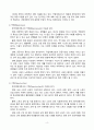 두 개의 스포츠 조직(기업체, 교육기관, 공공기관, 프로스포츠구단, 골프장, 등)을 자유롭게 선정한 후, 그 두 스포츠 조직의 내·외부의 환경에 대해서 각각의‘SWOT 분석’을 실시하세요. (스포츠경영관리론 출석수업대체과제) 5페이지