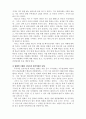신곡_알리기에리단테 2페이지