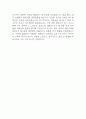 가천대 길병원 간호사 자기소개서 – 가천대길병원 간호사 최종합격 자소서 (가천대길병원 자기소개서 BEST 예문) 6페이지