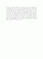 [하나은행 자기소개서] 2025년 하나은행 체험형 인턴 일반 부문 자소서 하나은행 체험형 인턴 일반 부문 자기소개서 하나은행 자소서 5페이지