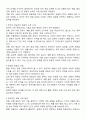 한국어 학습자에게 화용 교육이 왜 중요한지 토론해 봅시다 2페이지