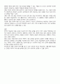 한국어 학습자에게 화용 교육이 왜 중요한지 토론해 봅시다 3페이지