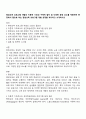 평생교육 프로그램 개발의 이론적 기초와 구체적 절차 및 다양한 환경 요소를 적용하여 현장에서 필요로 하는 평생교육 프로그램 개발 과정을 제시하고 소개하시오 1페이지