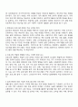 평생교육 프로그램 개발의 이론적 기초와 구체적 절차 및 다양한 환경 요소를 적용하여 현장에서 필요로 하는 평생교육 프로그램 개발 과정을 제시하고 소개하시오 2페이지