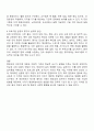 평생교육 프로그램 개발의 이론적 기초와 구체적 절차 및 다양한 환경 요소를 적용하여 현장에서 필요로 하는 평생교육 프로그램 개발 과정을 제시하고 소개하시오 3페이지