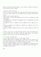 사회보장기본법의 3가지를 열거하고 관련한 구체적인 내용을 상세히 나열해 주시기 바랍니다 3페이지
