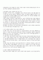 기존 탈시설화의 개념과 시설의 사회화의 개념의 차이점을 설명하고 우리 주변에 실천되고 있는 시설의 사회화에 대한 사례를 소개하고 올바른 발전방향에 대해 서술하시오 2페이지
