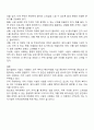 기존 탈시설화의 개념과 시설의 사회화의 개념의 차이점을 설명하고 우리 주변에 실천되고 있는 시설의 사회화에 대한 사례를 소개하고 올바른 발전방향에 대해 서술하시오 3페이지