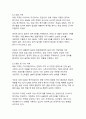 2024년 기준 전 세계 국방력 객관적 비교 분석 9페이지