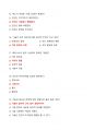 [강력추천] 2024년 2학기 철학과 인간가치 기말고사 족보 + 고득점 5페이지