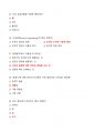 [강력추천] 2024년 2학기 철학과 인간가치 기말고사 족보 + 고득점 7페이지