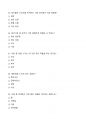 [강력추천] 2024 2학기 음식으로이루어진세상 족보 + 고득점 7페이지
