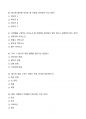 [강력추천] 2024 2학기 음식으로이루어진세상 족보 + 고득점 10페이지