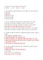 [강력추천] 2024 영화로배우는자연재해 중간고사 족보(45문항) + 고득점 5페이지
