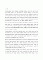 사회복지실천에서 가치와 윤리의 중요성에 대해 논하시오 2페이지