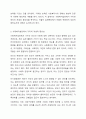 사회복지실천에서 가치와 윤리의 중요성에 대해 논하시오 3페이지