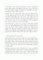 사회복지실천에서 가치와 윤리의 중요성에 대해 논하시오 4페이지