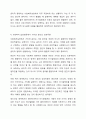 사회복지실천에서 가치와 윤리의 중요성에 대해 논하시오 6페이지