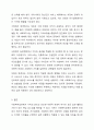 사회복지실천에서 가치와 윤리의 중요성에 대해 논하시오 7페이지
