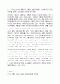 사회복지실천에서 가치와 윤리의 중요성에 대해 논하시오 8페이지