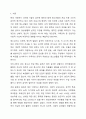 각자가 관심 있어 하는 대상과 문제를 밝히고, 그 문제를 해결하기에 적합한 연구방법을 제시하시오. (ex 청소년의 비행문제 해결방안을 모색하기 위한 설문조사, 청년의 실업문제 원인을 파악하기 위한 질적조사, 이혼가정의 보육문제 실태를 확인하기 위한 단일사례조사, 00초등학교 학생들의 학교생활 만족요인을 파악하기 위한 실험조사 등) 2페이지