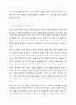 각자가 관심 있어 하는 대상과 문제를 밝히고, 그 문제를 해결하기에 적합한 연구방법을 제시하시오. (ex 청소년의 비행문제 해결방안을 모색하기 위한 설문조사, 청년의 실업문제 원인을 파악하기 위한 질적조사, 이혼가정의 보육문제 실태를 확인하기 위한 단일사례조사, 00초등학교 학생들의 학교생활 만족요인을 파악하기 위한 실험조사 등) 6페이지