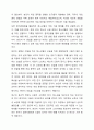 각자가 관심 있어 하는 대상과 문제를 밝히고, 그 문제를 해결하기에 적합한 연구방법을 제시하시오. (ex 청소년의 비행문제 해결방안을 모색하기 위한 설문조사, 청년의 실업문제 원인을 파악하기 위한 질적조사, 이혼가정의 보육문제 실태를 확인하기 위한 단일사례조사, 00초등학교 학생들의 학교생활 만족요인을 파악하기 위한 실험조사 등) 9페이지