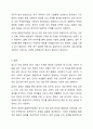 각자가 관심 있어 하는 대상과 문제를 밝히고, 그 문제를 해결하기에 적합한 연구방법을 제시하시오. (ex 청소년의 비행문제 해결방안을 모색하기 위한 설문조사, 청년의 실업문제 원인을 파악하기 위한 질적조사, 이혼가정의 보육문제 실태를 확인하기 위한 단일사례조사, 00초등학교 학생들의 학교생활 만족요인을 파악하기 위한 실험조사 등) 10페이지