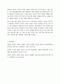 각자가 관심 있어 하는 대상과 문제를 밝히고, 그 문제를 해결하기에 적합한 연구방법을 제시하시오. (ex 청소년의 비행문제 해결방안을 모색하기 위한 설문조사, 청년의 실업문제 원인을 파악하기 위한 질적조사, 이혼가정의 보육문제 실태를 확인하기 위한 단일사례조사, 00초등학교 학생들의 학교생활 만족요인을 파악하기 위한 실험조사 등) 11페이지