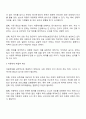 아동학대 문제와 관련있는 뉴스 스크랩을 하고 해당 아동학대 문제가 발생하게 된 원인과 해결책에 대해서 과제 작성하시오 2페이지