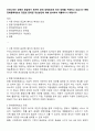 우리나라는 장애인 등급제가 폐지된 후에 장애정도에 따라 장애를 구분하고 있습니다 현행 장애등록제도의 장점과 문제점 개선방안에 대해 분석하여 제출하시기 바랍니다 1페이지