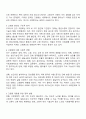 우리나라의 인구 고령화현상에 대해 서술하시오 2페이지