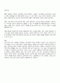 우리나라의 인구 고령화현상에 대해 서술하시오 3페이지