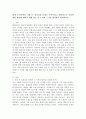 현재 우리사회의 가장 큰 정신건강 문제는 무엇이라고 생각하는지 이유와 개입 방안에 대하여 현황 자료 및 논리적 근거를 제시하여 작성하시오. 2페이지