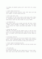 현재 우리사회의 가장 큰 정신건강 문제는 무엇이라고 생각하는지 이유와 개입 방안에 대하여 현황 자료 및 논리적 근거를 제시하여 작성하시오. 3페이지