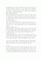 현재 우리사회의 가장 큰 정신건강 문제는 무엇이라고 생각하는지 이유와 개입 방안에 대하여 현황 자료 및 논리적 근거를 제시하여 작성하시오. 5페이지