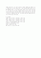 현재 우리사회의 가장 큰 정신건강 문제는 무엇이라고 생각하는지 이유와 개입 방안에 대하여 현황 자료 및 논리적 근거를 제시하여 작성하시오. 6페이지