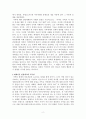 가족상담의 이론배경이 되는 일반체계이론에서 제시한 다양한 개념들 중 체계의 경계, 순환적 인과관계 에 대한 개념을 설명하고 가족상호작용에서 구체적으로 어떻게 나타나는지 그 예를 들어 설명하세요 2페이지