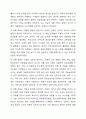 아동복지서비스의 목표와 실천원칙을 설명하고, 아동복지서비스의 기능에 의한 분류에 따라 시행되고 있는 다양한 아동복지서비스를 제시하여 아동복지의 사회적 책임이 필요한 이유에 대하여 자신의 의견을 제시하시오. 4페이지