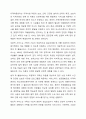 아동복지서비스의 목표와 실천원칙을 설명하고, 아동복지서비스의 기능에 의한 분류에 따라 시행되고 있는 다양한 아동복지서비스를 제시하여 아동복지의 사회적 책임이 필요한 이유에 대하여 자신의 의견을 제시하시오. 7페이지