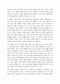 아동복지서비스의 목표와 실천원칙을 설명하고, 아동복지서비스의 기능에 의한 분류에 따라 시행되고 있는 다양한 아동복지서비스를 제시하여 아동복지의 사회적 책임이 필요한 이유에 대하여 자신의 의견을 제시하시오. 10페이지