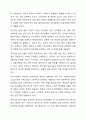 개인대상 실천기술에서 접수와 사정단계에 대해 설명하시오. 4페이지