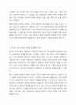 개인대상 실천기술에서 접수와 사정단계에 대해 설명하시오. 9페이지