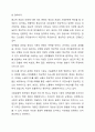 이상과 정상의 구분을 어떻게 가능한가요 7페이지