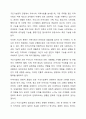 현재 우리나라 지역사회를 분석함에 있어서 구조기능론과 갈등이론중 어떤 이론이 더적합할것인가에 대하여 토론하시오. 7페이지