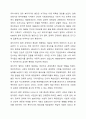 복지국가의 등장과 위기 그리고 신자유주의 시대 사회복지의 위치에 대해 기술하시오. 4페이지